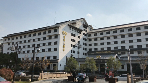 苏州凯莱大酒店（中粮集团）