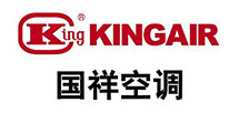 国祥空调